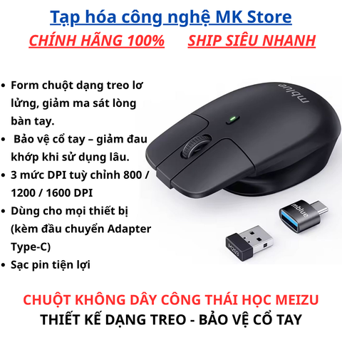 Chuột không dây công thái học Mblue, sạc pin tiện lợi, thiết kế treo độc đáo