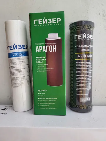 Lõi Lọc Nước 123 GEYSER Chính Hãng - Thay Thế Máy Lọc Nước Nano Geyser Ecotar 2 - Made in Russia
