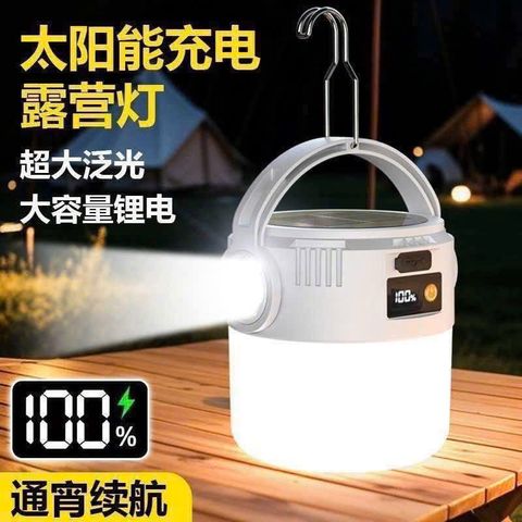 Đèn Chiếu Sáng Sạc Năng Lượng Mặt Trời & USB