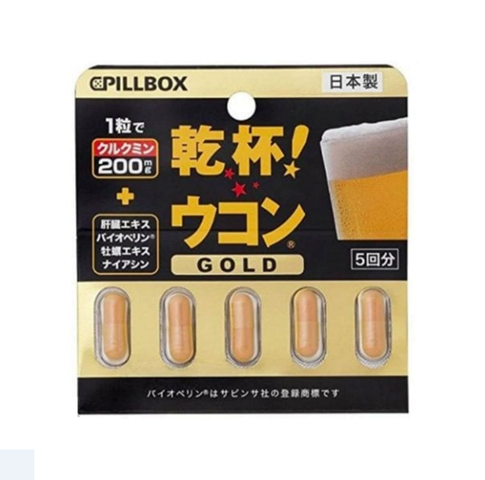 Set 3 vỉ Viên Nghệ Giải Rượu Pillbox Kanpal Ukon Nhật Bản