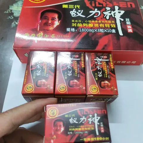 Viên Uống YILISHEN Thần Nghị Lực