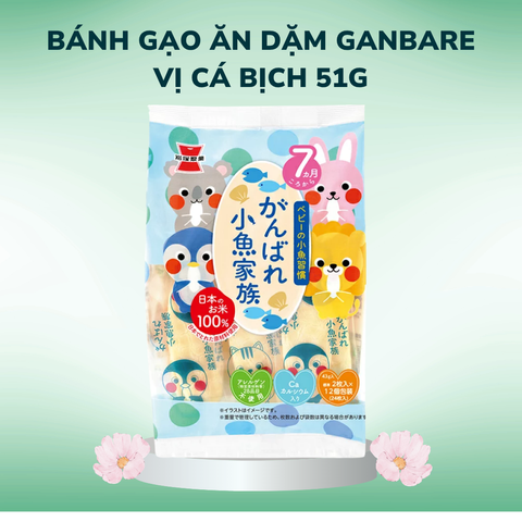 Bánh Gạo Ăn Dặm Ganbare Vị Cá bịch 51g