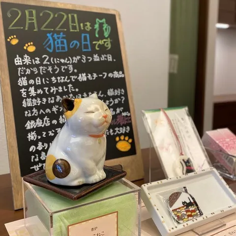 Lư hương Hình Mèo Con Urara Kouro Kitten - Gốm Sứ Cao Cấp (Kèm Đế Cắm)