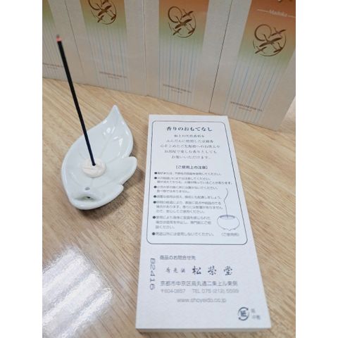[Nhật Bản] Nhang Thơm Ít Khói Madoka M - Hương Gỗ Đàn Hương & Quế Dịu Nhẹ - Hộp Giấy Tái Chế Bảo Vệ Môi Trường