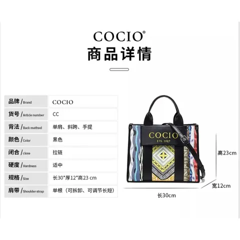 Túi Xách Nữ COCIO Thiết kế CÔNG SỞ Kiểu Dáng Lạ Đẹp Mắt, Sắc Màu size 30 phiên bản giới hạn