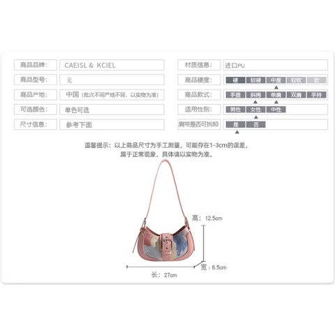 (Hàng V.I.P LIMITED) - Túi xách Nữ MISS GAIL Dạng Kẹp Nách Họa Tiết Tiểu Thư