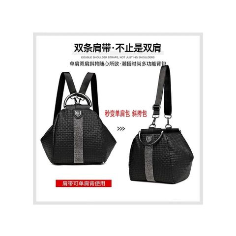 Balo Nữ Thời Trang, 3 Công Dụng Túi Du Lịch, Đeo Chéo, Cầm Tay, Đi Chơi, Chất Da Pu Mềm, Vân Nổi, Không Thấm Nước