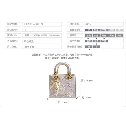 (CAEISL&KCIEL) - Túi công chúa tiểu thử thêu hoa trắng