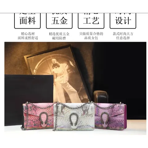 (HÀNG V.I.P) - Túi đeo vai họa tiết Đầu rồng Xà Cừ Nhiều Màu Size 23