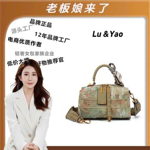 (HÀNG VIP - Hãng HEMASTIAN) - Túi Công Sở, Cầm Tay và Dáng Trụ Thêu Cao Cấp, Kiểu Dáng Sang Trọng