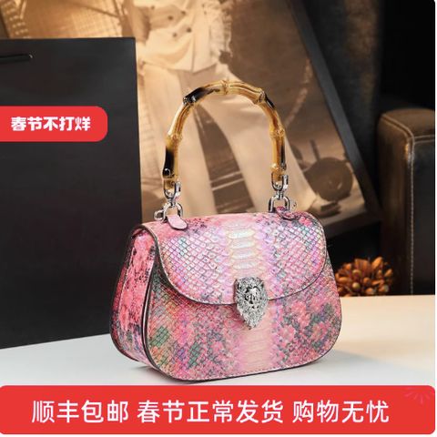 (HÀNG V.I.P ORDER) - Cao Cấp Niche Da Thật Chính Hãng Họa Tiết Rắn Tre
