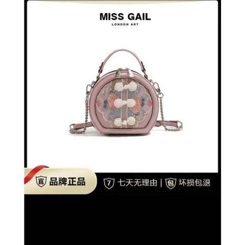 (Hàng V.I.P LIMITED) Túi xách tròn MISS GAIL có chi tiết ren thắt nút màu Hồng
