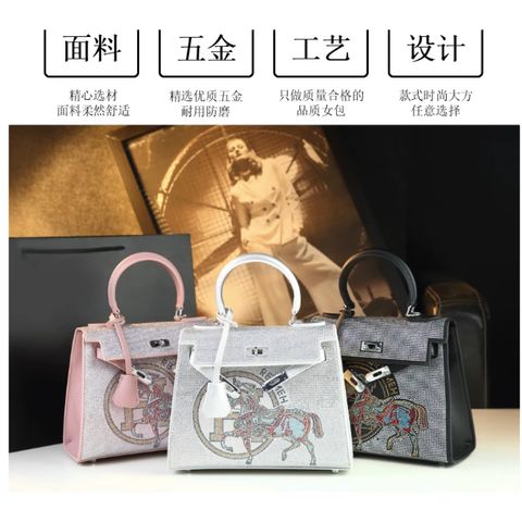 (HÀNG V.I.P ORDER - TẶNG HỘP) - Túi Đeo Chéo Đính Đá Platinum Sang Chảnh size 25