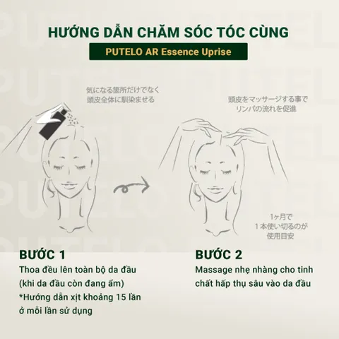 Tinh chất dưỡng da đầu, hỗ trợ mọc tóc, giảm rụng và phục hồi - Putelo AR Essence Uprise 140ml - Chính hãng Nhật Bản