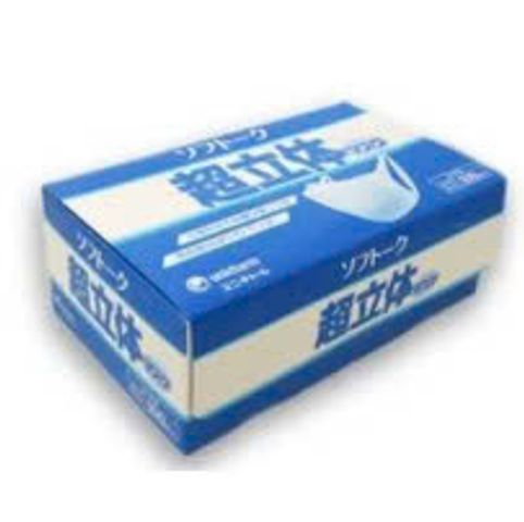 Khẩu Trang 3D Unicharm Mask Nhật Bản Hộp 100 Cái Chính Hãng