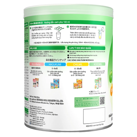 Combo 2 Sữa Morinaga số 3 800g hương vani (Kodomil, trên 3 tuổi)
