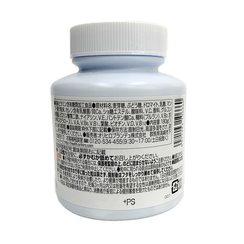 Viên nhai vitamin tổng hợp Orihiro Japan 180 viên