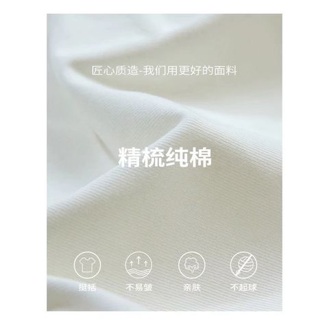Áo Thun Nữ Babytee Basic nhún eo Trơn Ôm Body Chất Cotton màu Vàng Kem Vani