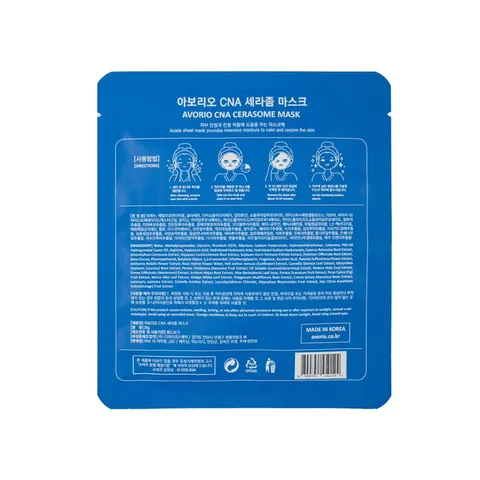 Mặt nạ AVORIO dưỡng ẩm trắng sáng da làm dịu da giúp da mềm mịn chống oxi hóa, tái tạo làn da nâng cơ làm căng gói 25gr