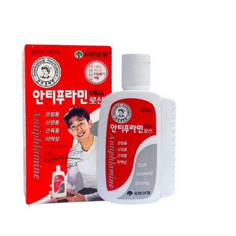 com bo 2 chai Dầu Nóng Xoa Bóp Hàn Quốc Antiphlamine (100ml) - Korepharma 100ml