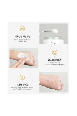 (Auth 100%) Kem Dưỡng Trắng Da V7 Toning Light Dr. Jart+ 7 Vitamin