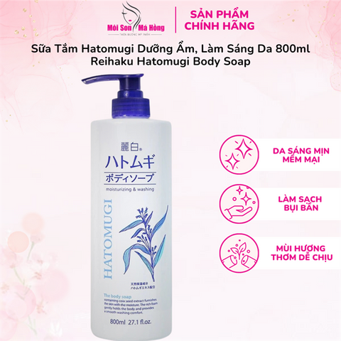 (Auth 100%) Sữa Tắm Trắng Da Giữ Ẩm Hatomugi Nhật Bản Dưỡng Ẩm, Làm