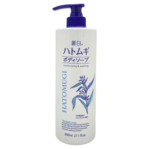 (Nhập khẩu) Sữa Tắm Trắng Da Giữ Ẩm Hatomugi Nhật Bản Dưỡng Ẩm, Làm