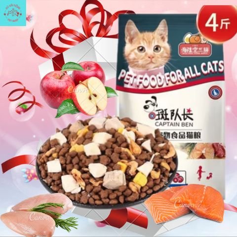 Hạt Mèo Captain Ben-Thức Ăn Hạt Captain Cho Mèo Bổ Sung 5 Loại Đông Khô Thủy Phân Tăng Nọng Vỗ Béo Cho Mèo