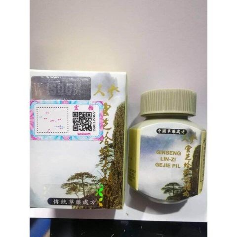 (Chính hãng) Viên uống tăng cân Ginseng Lin-Zi Gejie Pil Nhân sâm 675558