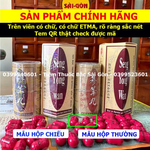 (Chính hãng) Viên Uống Tăng Cân Seng Yong Wan Ăn Ngon, Ngủ Ngon, Da