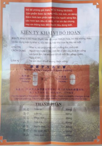 (Nhập khẩu) Viên Uống Tăng Cân Kian Pee Wan Kiện Tỳ Hoàn Hộp 30 Viên