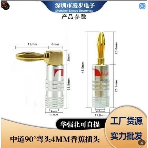 Jack Bắp Chuối – Giải pháp kết nối âm thanh chuyên nghiệp