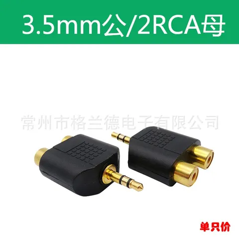 Jack Chuyển Đổi Audio 3.5mm Đực Sang 2 RCA Cái – Kết Nối Âm Thanh Hoàn Hảo