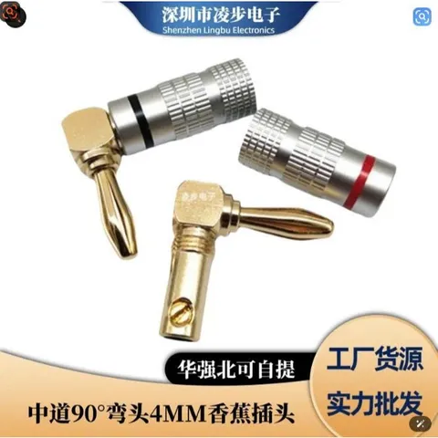 Jack Bắp Chuối – Giải pháp kết nối âm thanh chuyên nghiệp