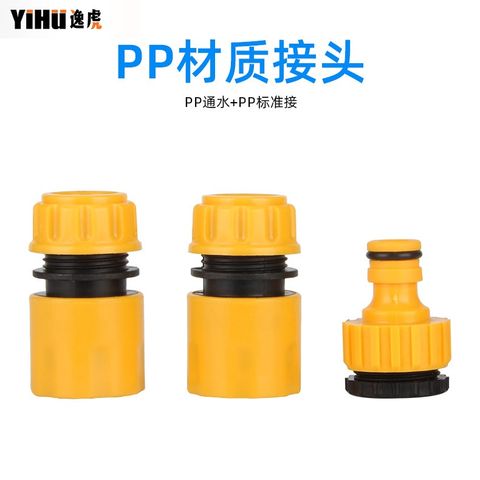 3 Cái Khớp Nối Nhanh Vòi Kết Nối Adapter Công Cụ Kết Nối