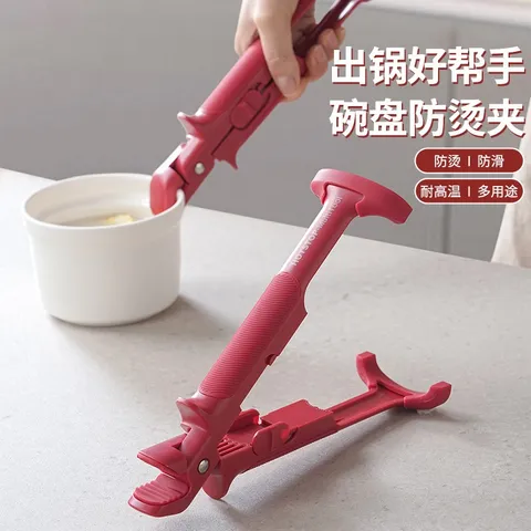 KẸP GẮP CHỐNG NÓNG THÔNG MINH HOTSTOP – TRỢ THỦ ĐẮC LỰC TRONG CĂN BẾP