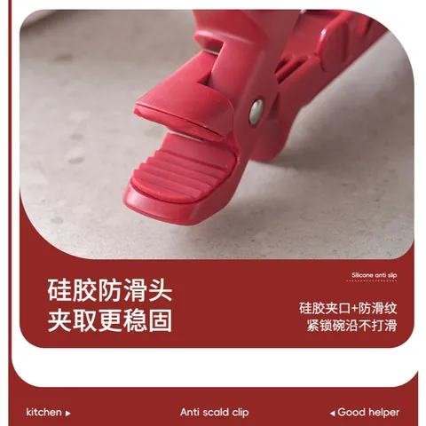 KẸP GẮP CHỐNG NÓNG THÔNG MINH HOTSTOP – TRỢ THỦ ĐẮC LỰC TRONG CĂN BẾP