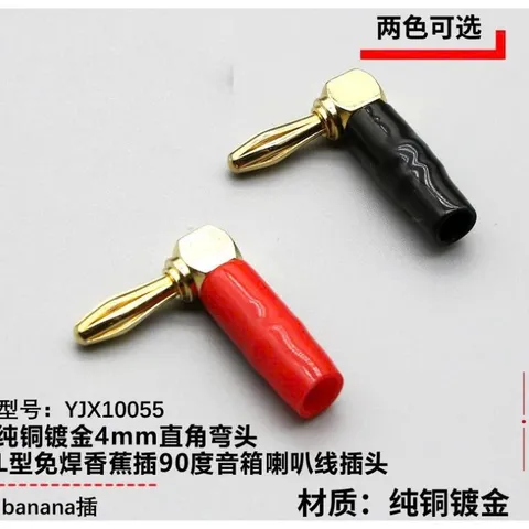 Jack bắp chuối vuông góc 90° – Giải pháp kết nối loa tiện lợi, chắc chắn