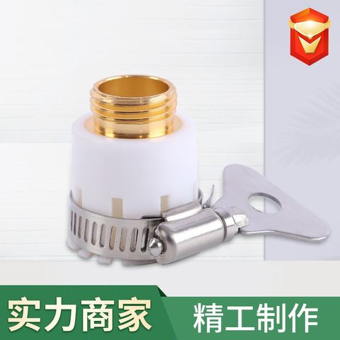 Đầu nối vòi lọc đa năng bằng silicon màu trắng-Có thể sử dụng cho dây cấp nước, dây sen, 21MM