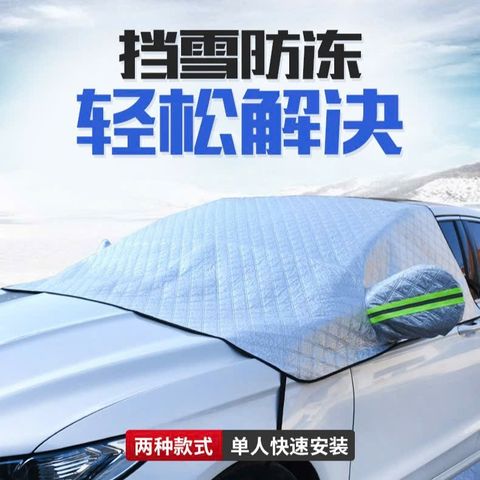 Bạt Che Nắng Kính Lái Xe Ô Tô, Tráng Nhôm Cách Nhiệt Loại Lớn 