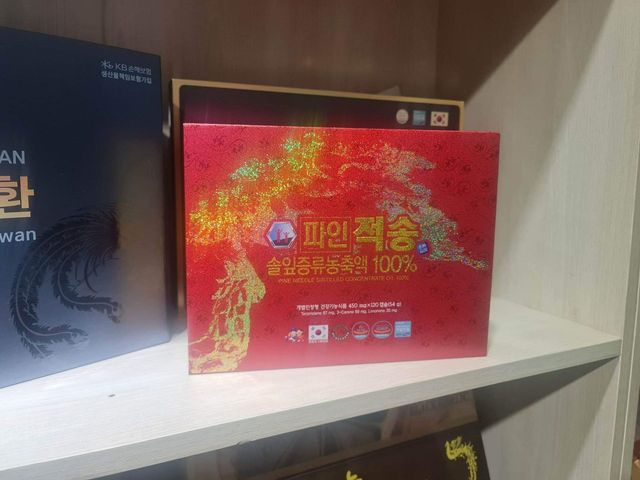 Viên Tinh Dầu Thông Đỏ Pine Jeok Song Gold - Hỗ Trợ Sức Khỏe Từ Thiên Nhiên, 120 Viên, 