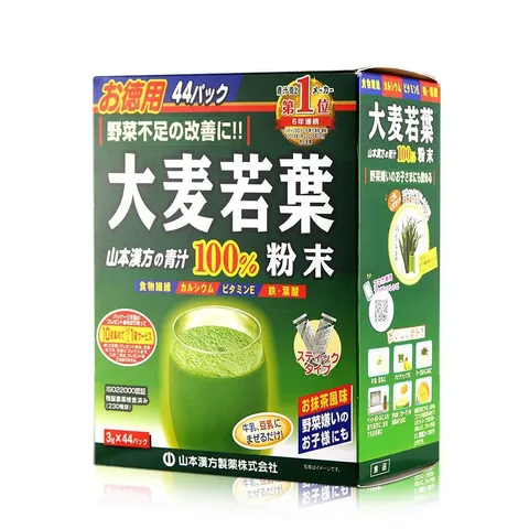 Bột Lúa Mạch Non Barley Grass Yamamoto Kanpo Nhật Bản 44 gói