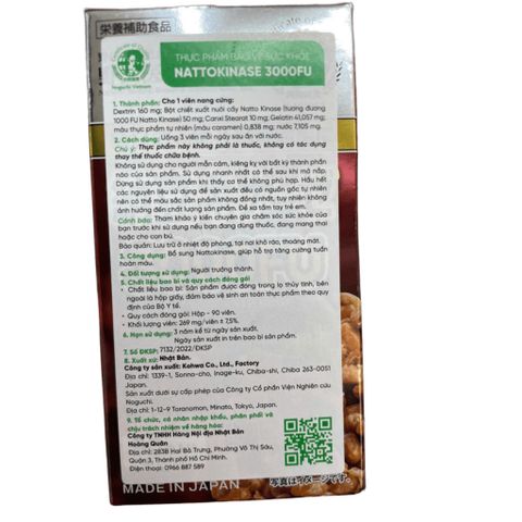 Combo Natto Kinase 3000FU & Men’s Maca Noguchi Nhật Bản – Hỗ Trợ Tăng Cường Tuần Hoàn Máu & Thể Lực Nam Giới