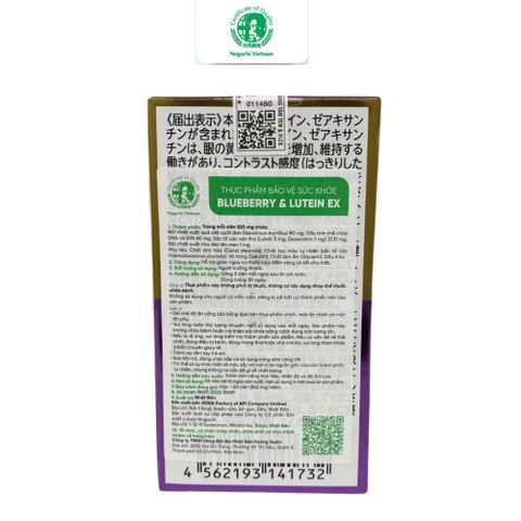 Viên Uống Bổ Mắt Blueberry & Lutein EX Noguchi 60 Viên Nhật Bản