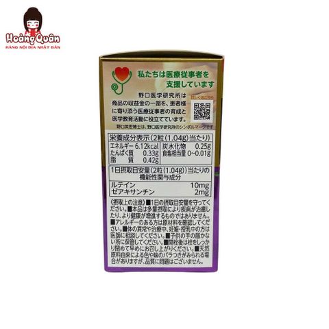 Combo Natto Kinase 3000FU & Blueberry Lutein EX Noguchi Nhật Bản – Hỗ Trợ Chăm Sóc Mắt & Tăng Cường Hệ Miễn Dịch