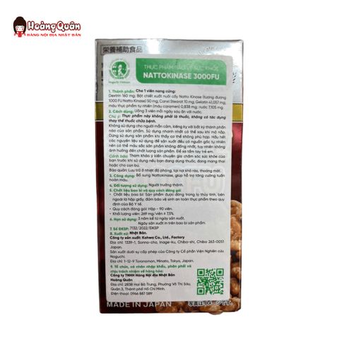 Combo Natto Kinase 3000FU & Blueberry Lutein EX Noguchi Nhật Bản – Hỗ Trợ Chăm Sóc Mắt & Tăng Cường Hệ Miễn Dịch