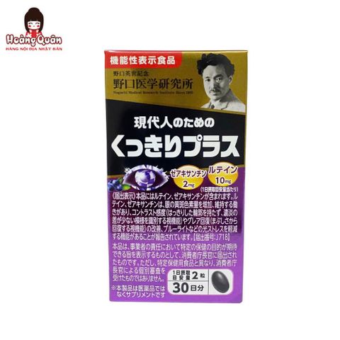Combo Natto Kinase 2000FU & Blueberry Lutein Noguchi Nhật Bản – Hỗ Trợ Chăm Sóc Sức Khỏe & Mắt
