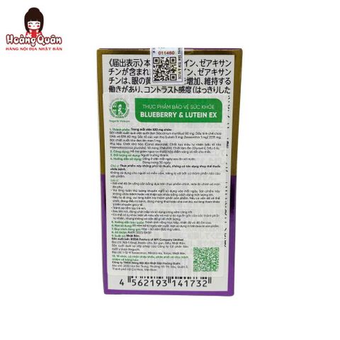 Combo Natto Kinase 2000FU & Blueberry Lutein Noguchi Nhật Bản – Hỗ Trợ Chăm Sóc Sức Khỏe & Mắt
