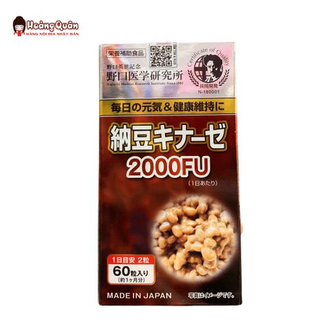 Combo Natto Kinase 2000FU & Blueberry Lutein Noguchi Nhật Bản – Hỗ Trợ Chăm Sóc Sức Khỏe & Mắt