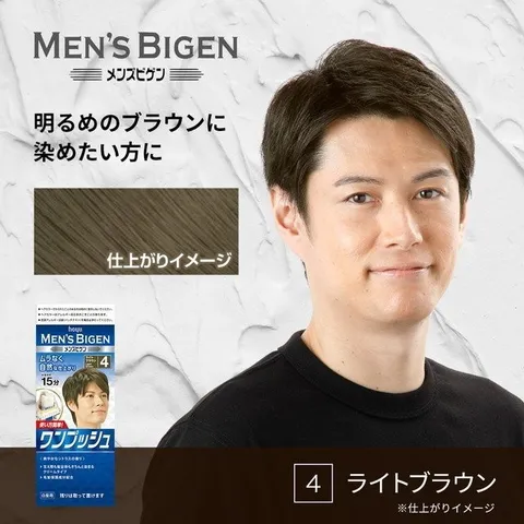 Kem Nhuộm Tóc Bạc Thảo Dược Bigen Cho Nam - Men's Bigen Nhật Bản